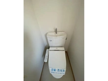 【東京都/目黒区青葉台】パラスト青葉台 トイレ