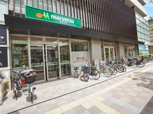【東京都/大田区西糀谷】ステーションツインタワーズ糀谷フロント・ウエスト 敷地内施設：1階マルエツ糀谷駅前店
