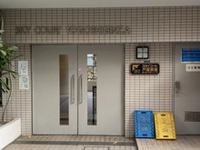 【東京都/品川区平塚】スカイコート戸越銀座 マンション表札