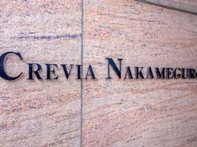 【東京都/目黒区青葉台】クレヴィア中目黒 マンション表札