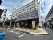 【東京都/目黒区青葉台】クレヴィア中目黒 東急ストア中目黒本店（現地より約220m）