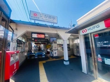 【東京都/大田区久が原】ハイネス久が原 東急池上線「久が原」駅（現地より約1,310m）