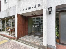 【東京都/目黒区柿の木坂】マンション柿の木坂 エントランス