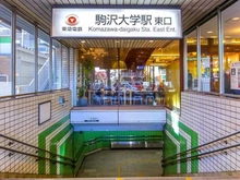 【東京都/目黒区柿の木坂】マンション柿の木坂 東急田園都市線「駒沢大学」駅（現地より約1,220m）