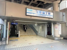 【東京都/品川区南品川】ローズハイツ仙台坂 京急本線「青物横丁」駅（現地より約190m）