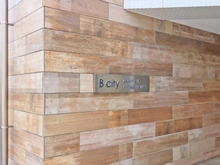 【東京都/品川区西中延】B CITY APARTMENT SHINAGAWA WEST マンション表札
