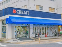 【東京都/大田区上池台】パーク・ハイム上池台 クリエイトＳ・Ｄ 大田区上池台店（現地より約350m）