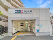 【東京都/大田区上池台】ライオンズヒルズ上池台 都営浅草線「西馬込」駅（現地より約1,160m）