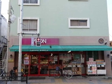 【東京都/大田区上池台】ライオンズマンション 洗足池第2  まいばすけっと上池台店（現地より約100m）