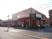 【東京都/大田区上池台】ライオンズマンション 洗足池第2 ライフ上池台店（現地より約450m）