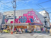 【東京都/品川区西五反田】シティタワー目黒  オオゼキ目黒不動前店（現地より約400m）