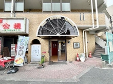 【東京都/品川区旗の台】ライオンズマンション旗の台 エントランス