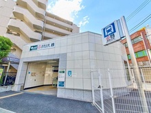 【東京都/大田区上池台】グランシティ上池台 都営浅草線「西馬込」駅（現地より約1,200m）
