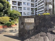 【東京都/目黒区上目黒】祐天寺第2コーポラス マンション表札