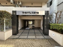 【東京都/品川区西中延】ワールドパレス西中延 アプローチ
