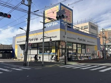 【東京都/大田区久が原】グランシティ ル・ロワイヤル久が原 マツモトキヨシ大田久が原店（現地より約90m）
