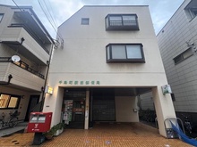 【東京都/大田区千鳥】ライオンズマンション千鳥町 千鳥町駅前郵便局（現地より約10m）