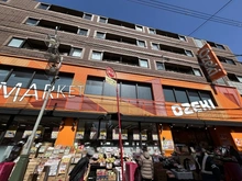 【東京都/大田区北馬込】恒陽馬込マンション オオゼキ　旗の台店（現地より約700m）
