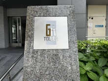 【愛知県/名古屋市中区伊勢山】G.A.タワー マンション表札