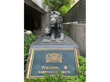 【愛知県/名古屋市中区栄】ライオンズシティ栄 マンション表札