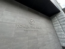 【愛知県/名古屋市中区栄】タワー・ザ・ファースト名古屋栄 マンション表札