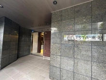 【愛知県/名古屋市名東区高社】BELISTA高社 外観