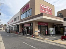 【愛知県/名古屋市名東区高社】BELISTA高社 マックスバリュ　一社店（現地より約650m）