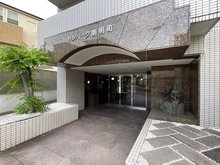 【愛知県/名古屋市千種区南明町】サンパーク南明町 マンション表札