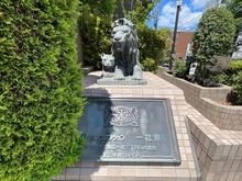 【愛知県/名古屋市名東区一社】ライオンズマンション一社東 マンション表札