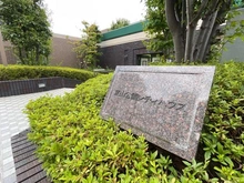 【愛知県/名古屋市千種区東明町】東山公園シティハウス マンション表札