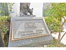 【愛知県/名古屋市東区矢田東】ライオンズマンション矢田東 マンション表札