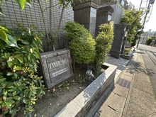 【愛知県/名古屋市千種区鹿子町】パルシオ本山鹿子町 マンション表札