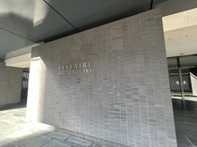 【愛知県/名古屋市東区橦木町】バンベール橦木町 マンション表札