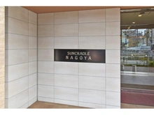 【愛知県/名古屋市西区菊井】サンクレイドル名古屋 マンション表札