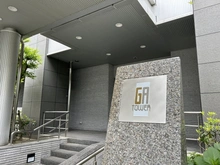 【愛知県/名古屋市中区伊勢山】G.A.タワー マンション表札