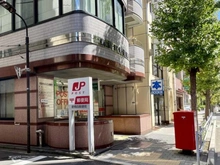 【東京都/港区新橋】リビオレゾン新虎通り 新橋四郵便局（現地より約150m）：