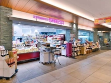 【東京都/港区赤坂】パークコート赤坂ザタワー 成城石井 赤坂Bizタワー店（現地より約780m）