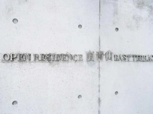 【東京都/港区南青山】 オープンレジデンス南青山イーストテラス マンション表札