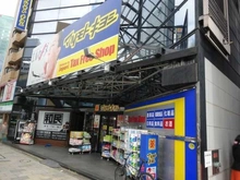 【東京都/港区南青山】 オープンレジデンス南青山イーストテラス  マツモトキヨシ南青山店（現地より約500m）