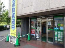 【東京都/港区南青山】 オープンレジデンス南青山イーストテラス  ファミリーマート青山ツインビル店（現地より約750m）