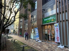 【東京都/港区浜松町】パークコート浜離宮ザタワー 敷地内施設：1階スーパー「マルエツプチ浜松町一丁目店」