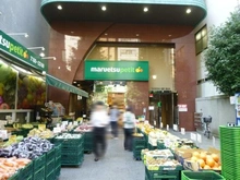 【東京都/文京区本郷】パークリュクス本郷 マルエツプチ本郷二丁目店（現地より約283m）