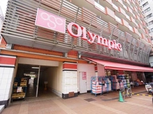 【東京都/新宿区西早稲田】アトラスタワー西早稲田 Olympic早稲田店（現地より約202m）