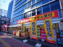 【東京都/新宿区西早稲田】アトラスタワー西早稲田  スギ薬局高田馬場店（現地より約389m）