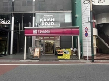 【東京都/港区南青山】常盤松ハウス ナチュラルローソン港日赤通り店（現地より約470m）