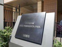【神奈川県/横浜市中区山下町】エクステ山下公園クレイドルタワー マンション表札