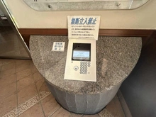 【神奈川県/横浜市中区新山下】ライオンズマンション横濵本牧ベイステージ オートロック