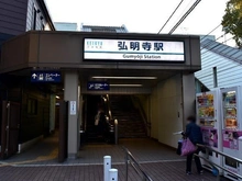 【神奈川県/横浜市南区中里】弘明寺パークハイツ 京急本線「弘明寺」駅（現地より約720m）