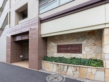 【神奈川県/横浜市南区井土ケ谷中町】セントラルコート横濱井土ヶ谷 エントランス