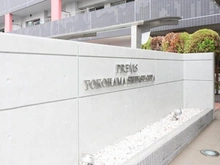 【神奈川県/横浜市磯子区中原】プレシス横濱新杉田 マンション表札